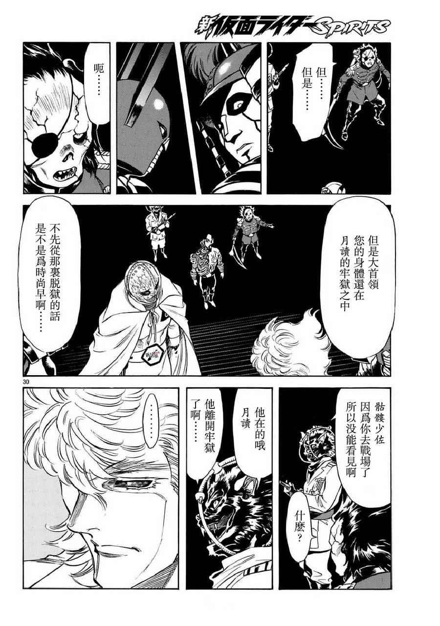 第92话