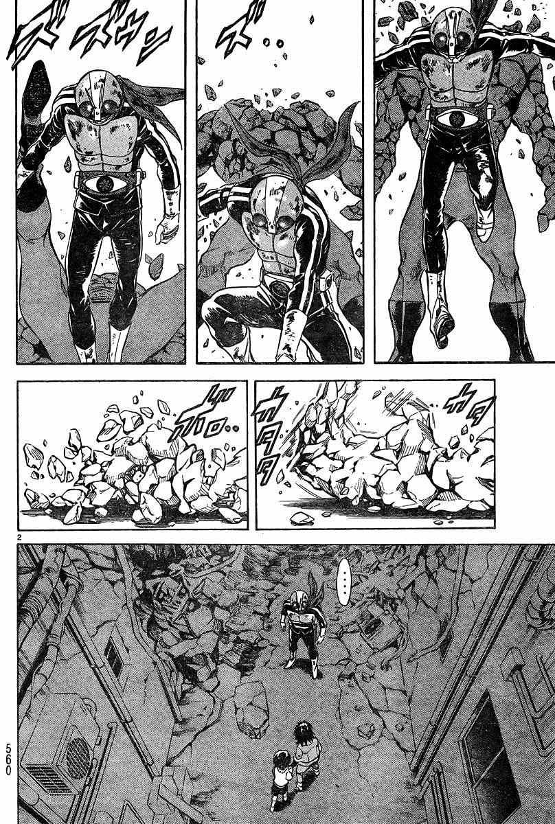 第43话
