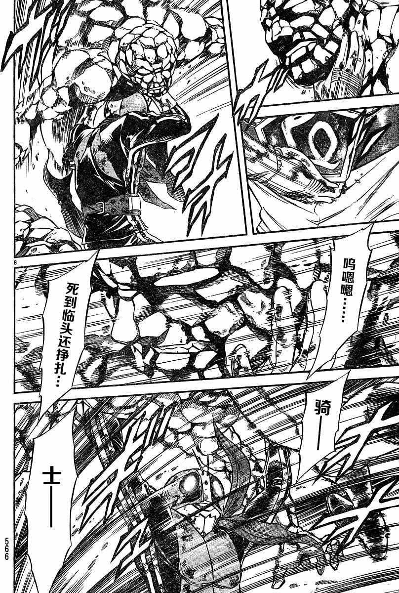 第43话