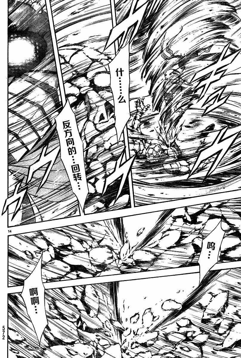 第43话