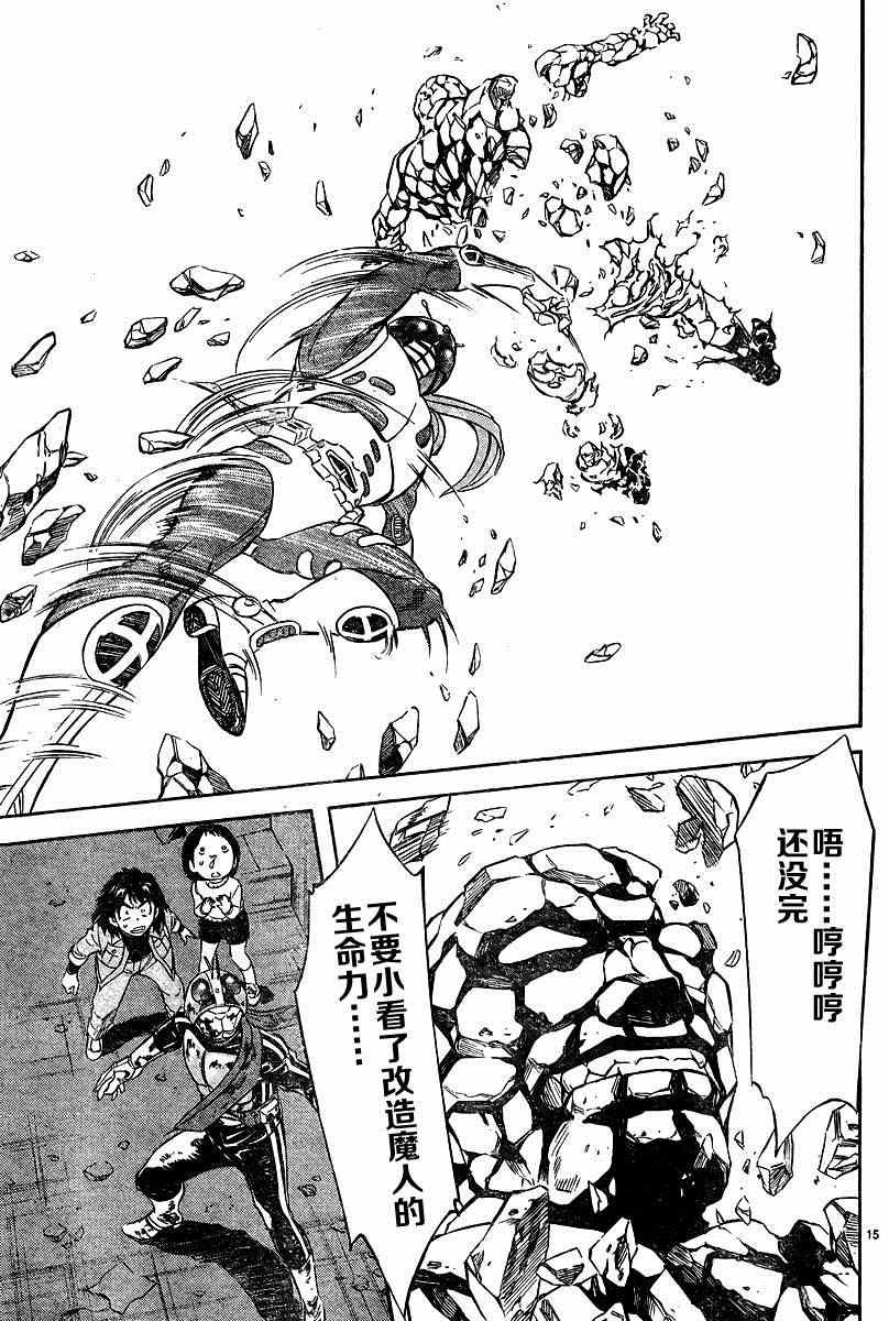 第43话