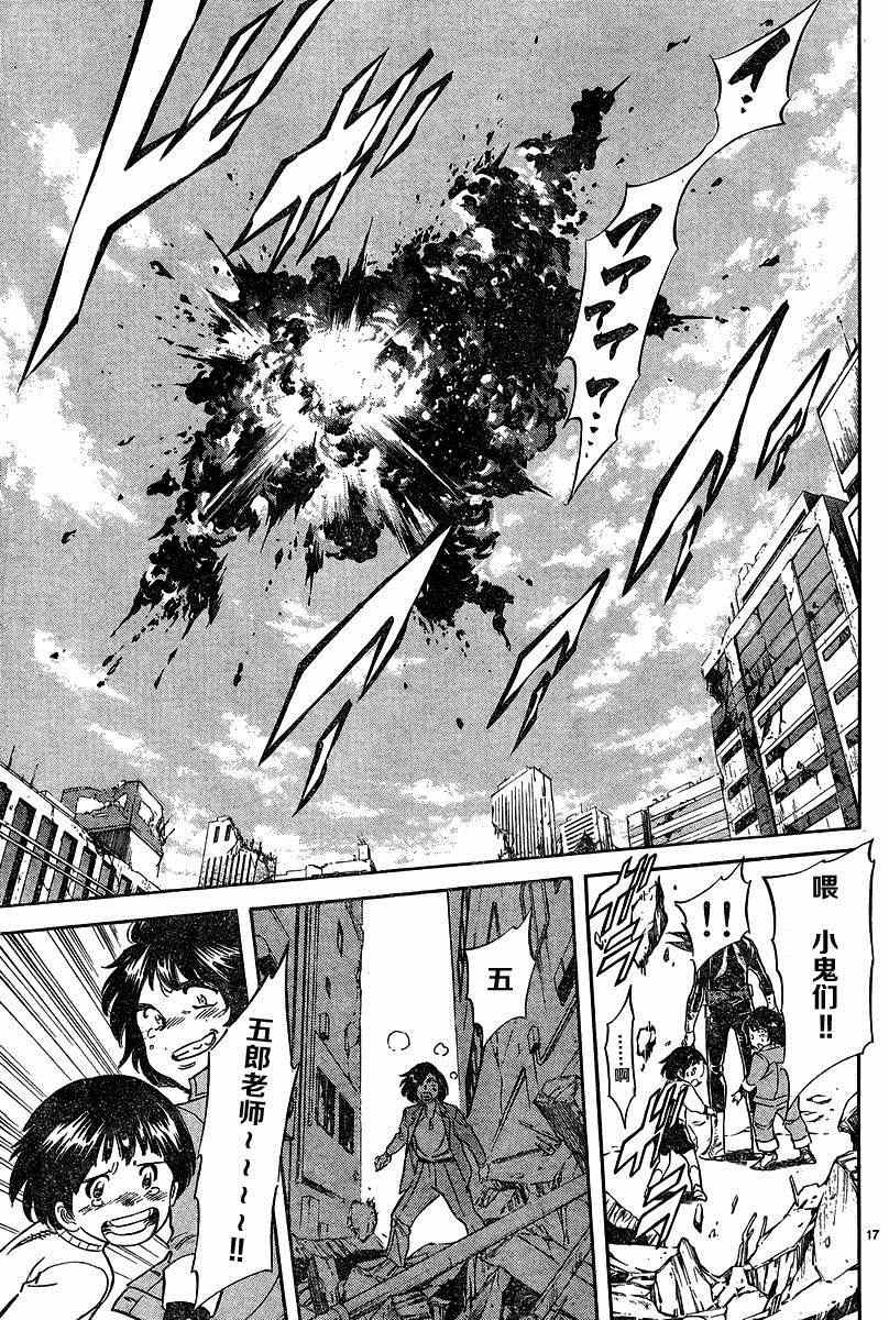 第43话
