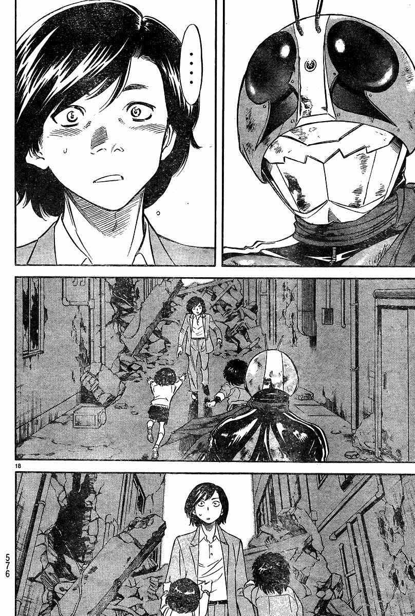 第43话