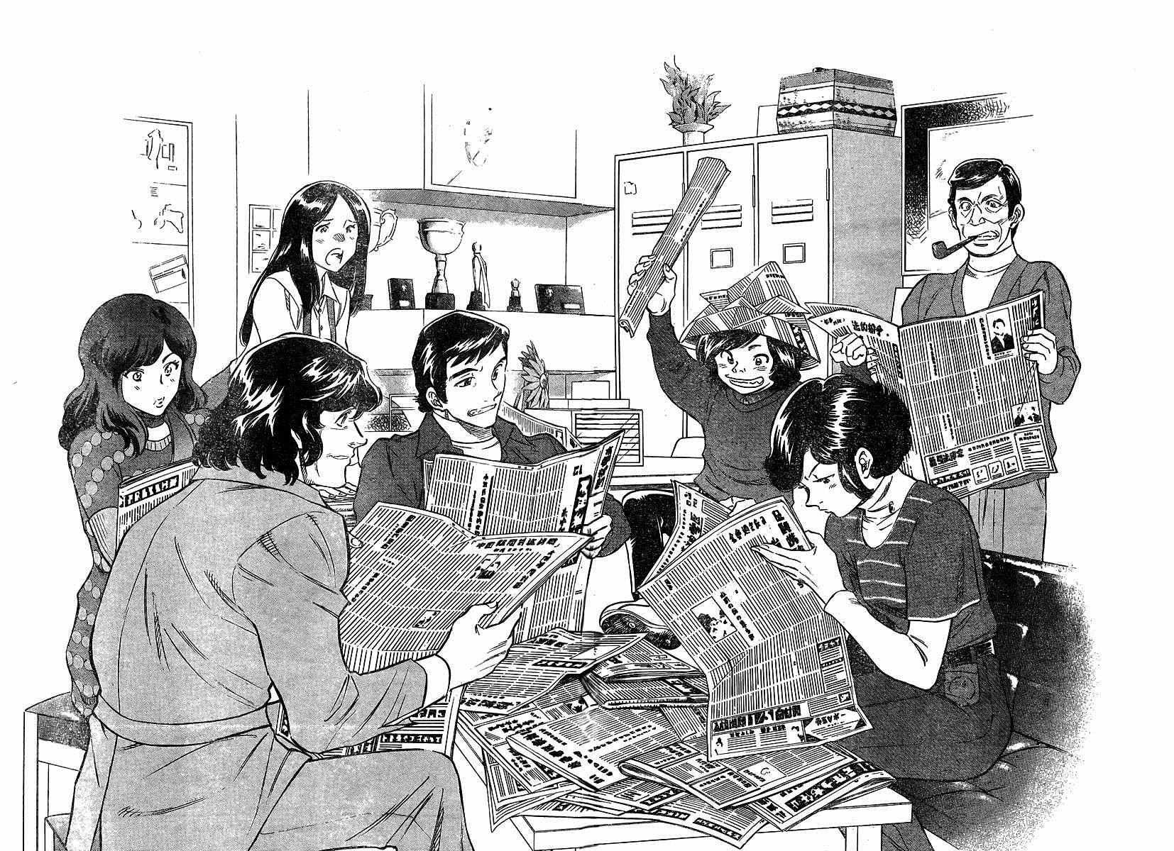 第43话