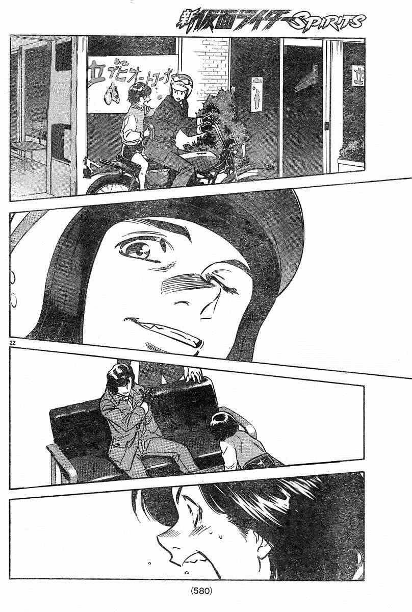 第43话