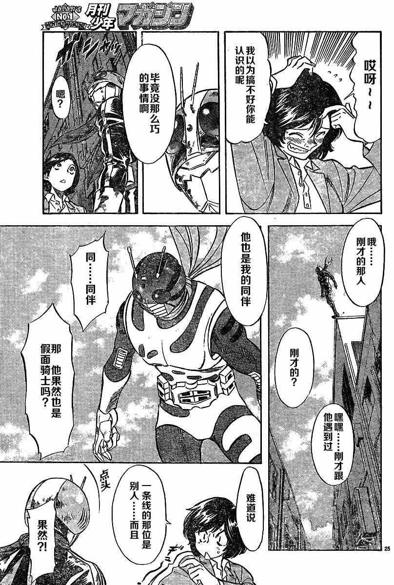第43话