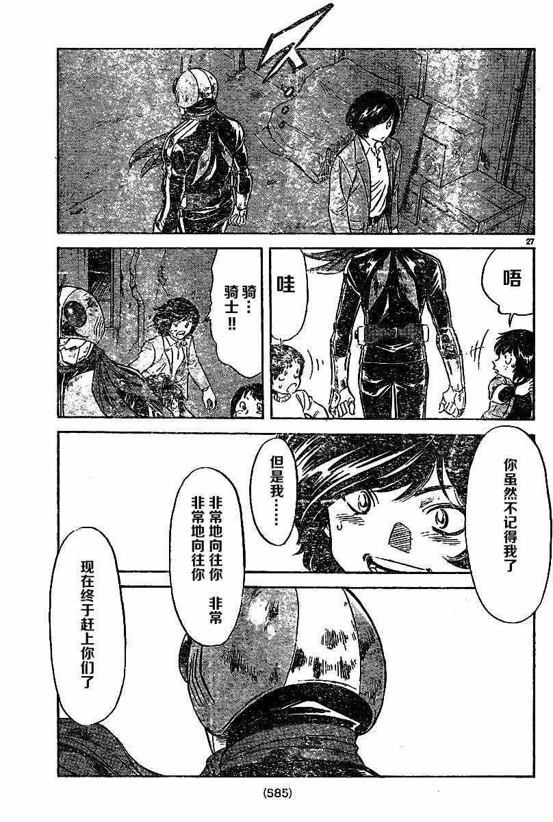 第43话