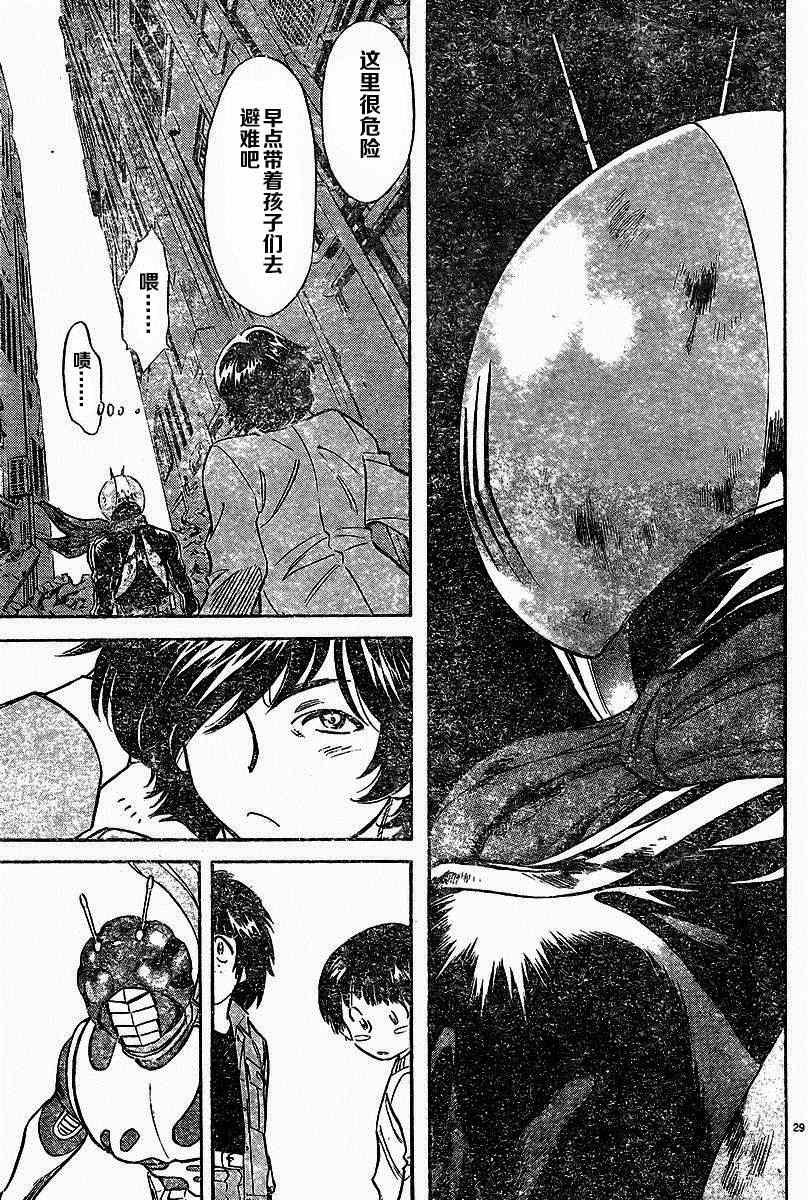 第43话