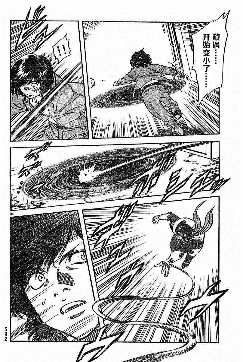 第43话
