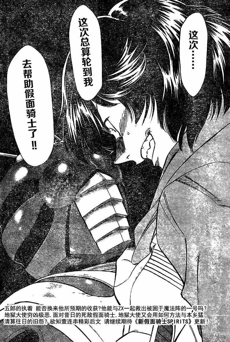 第43话