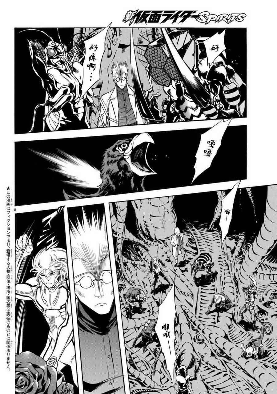 第93话