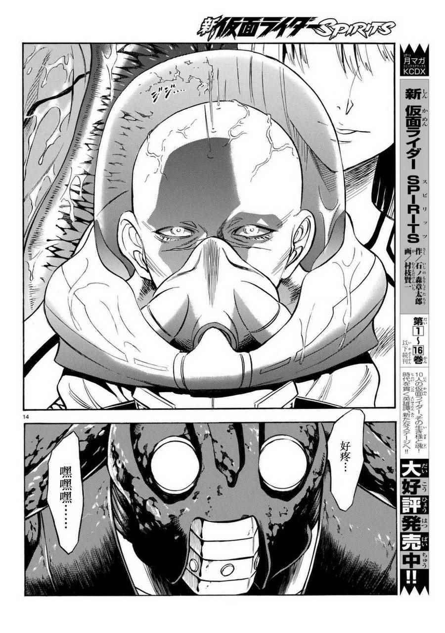 第93话