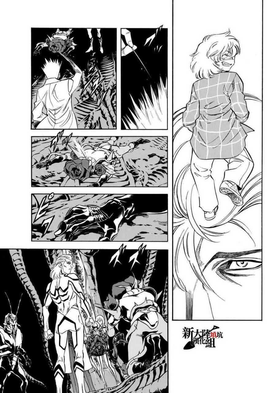 第93话