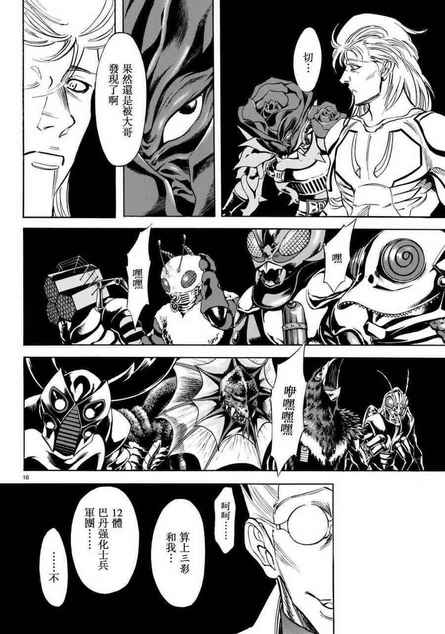 第93话
