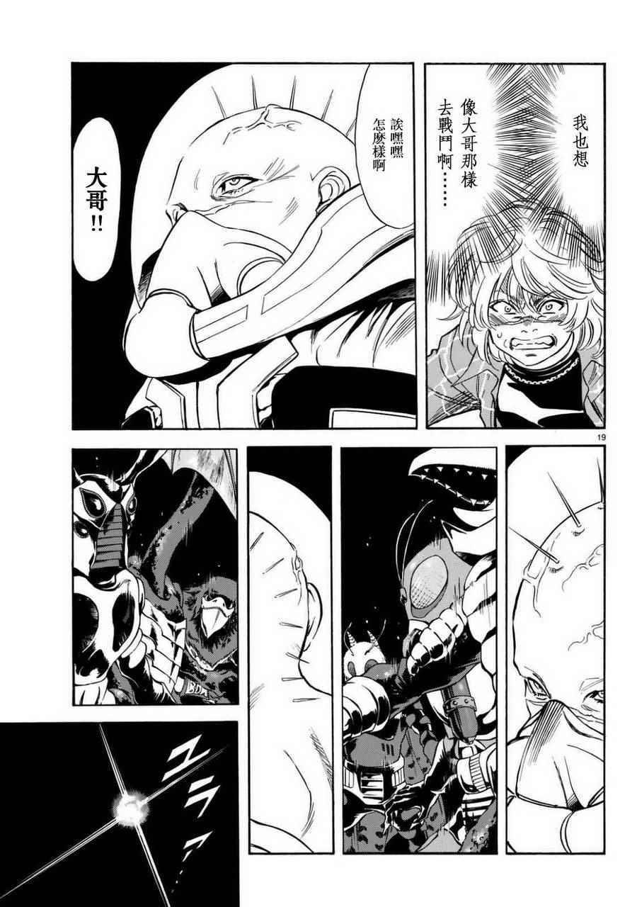 第93话