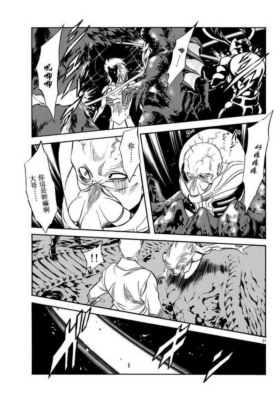 第93话