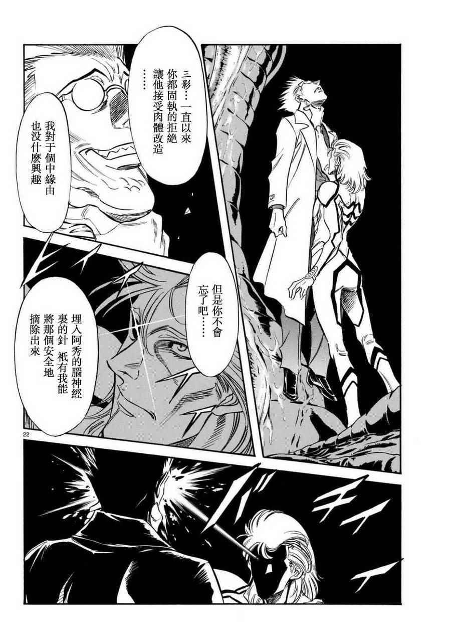 第93话