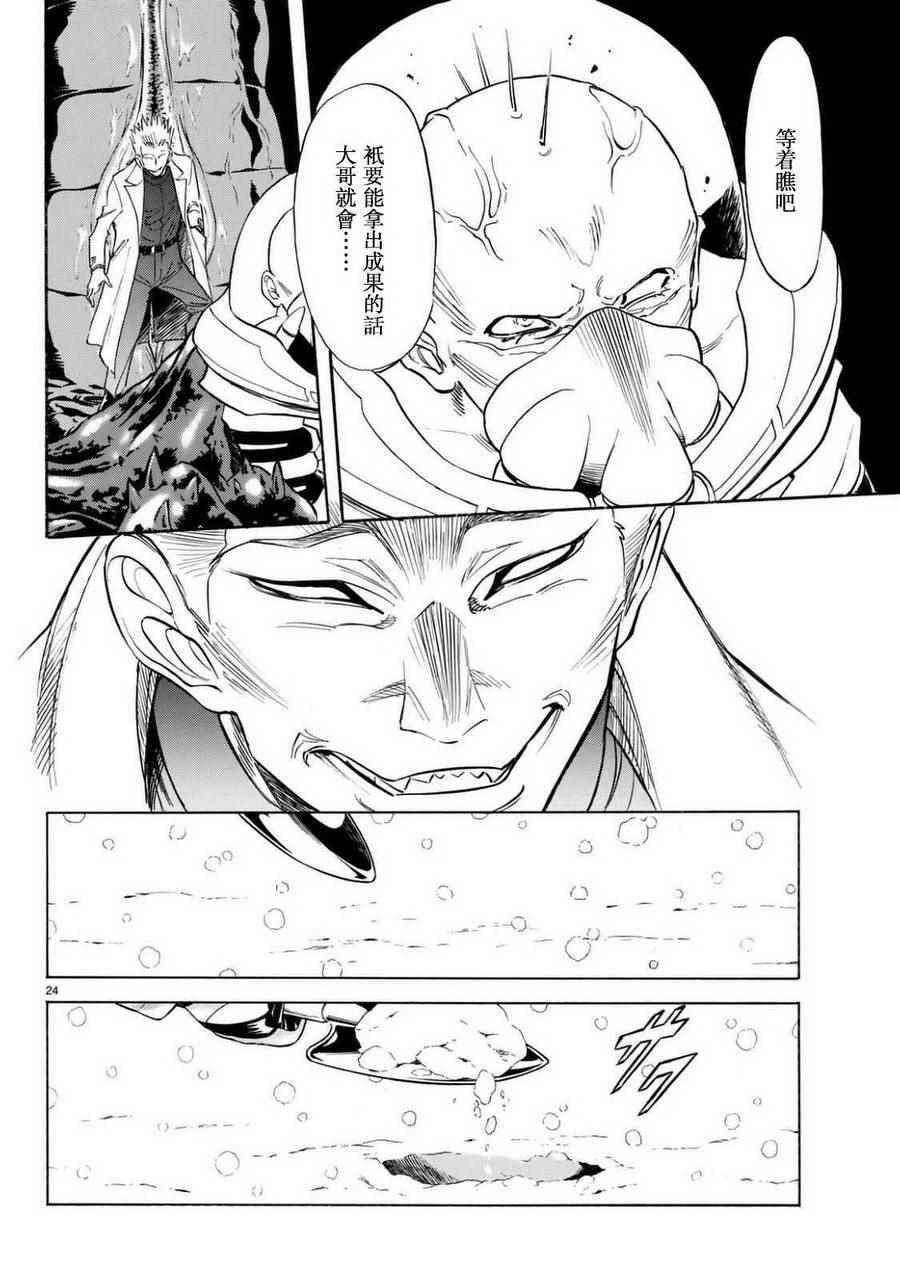 第93话