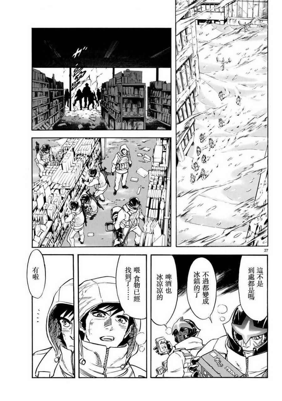 第93话
