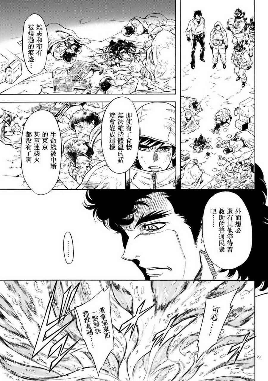 第93话