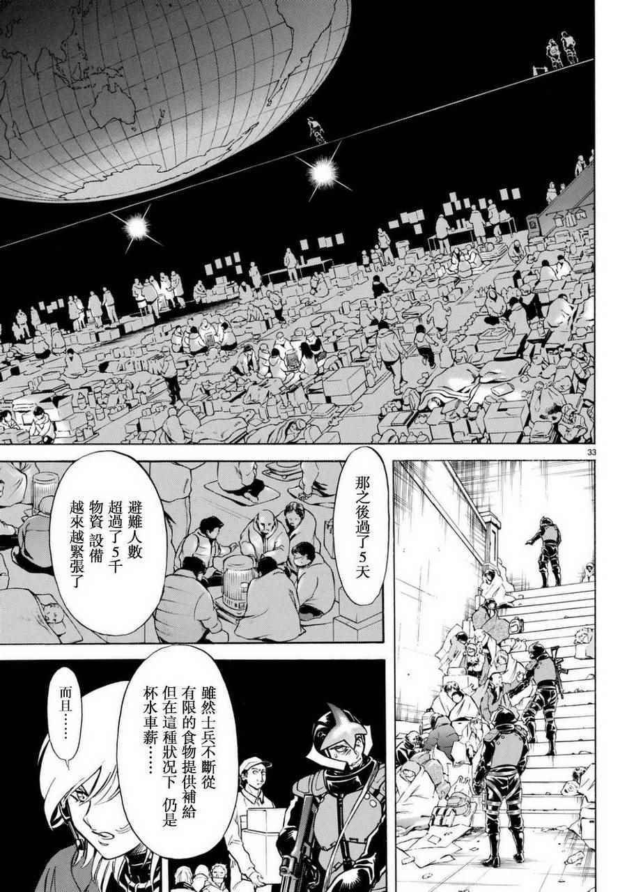 第93话