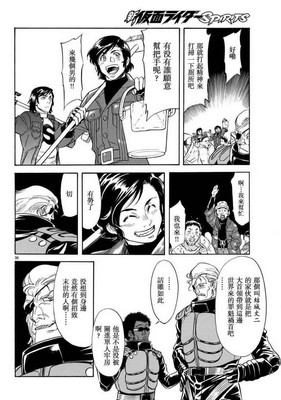 第93话