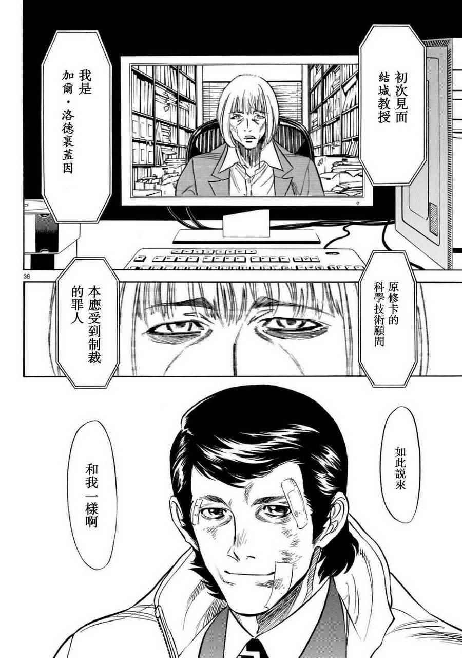 第93话