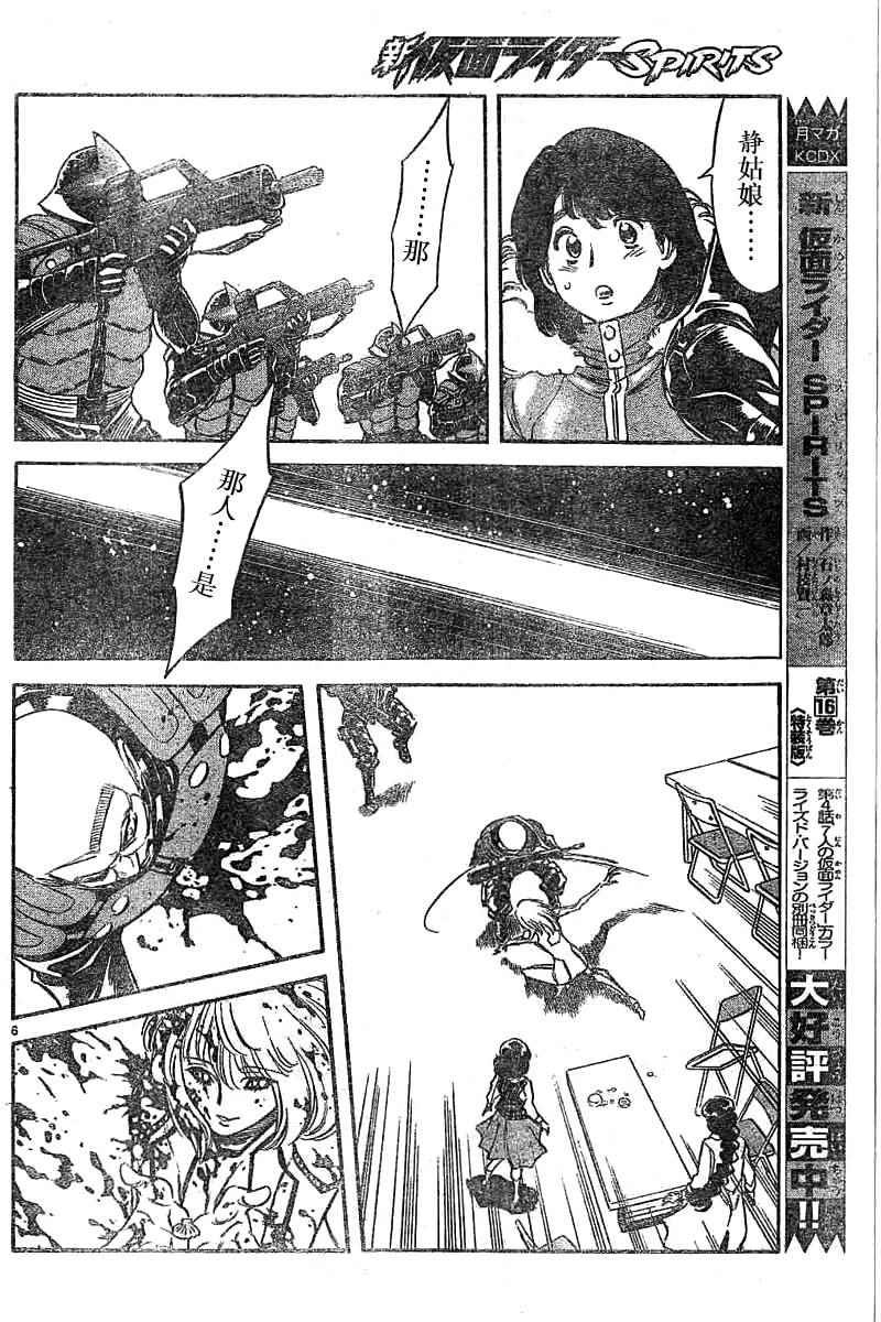 第94话