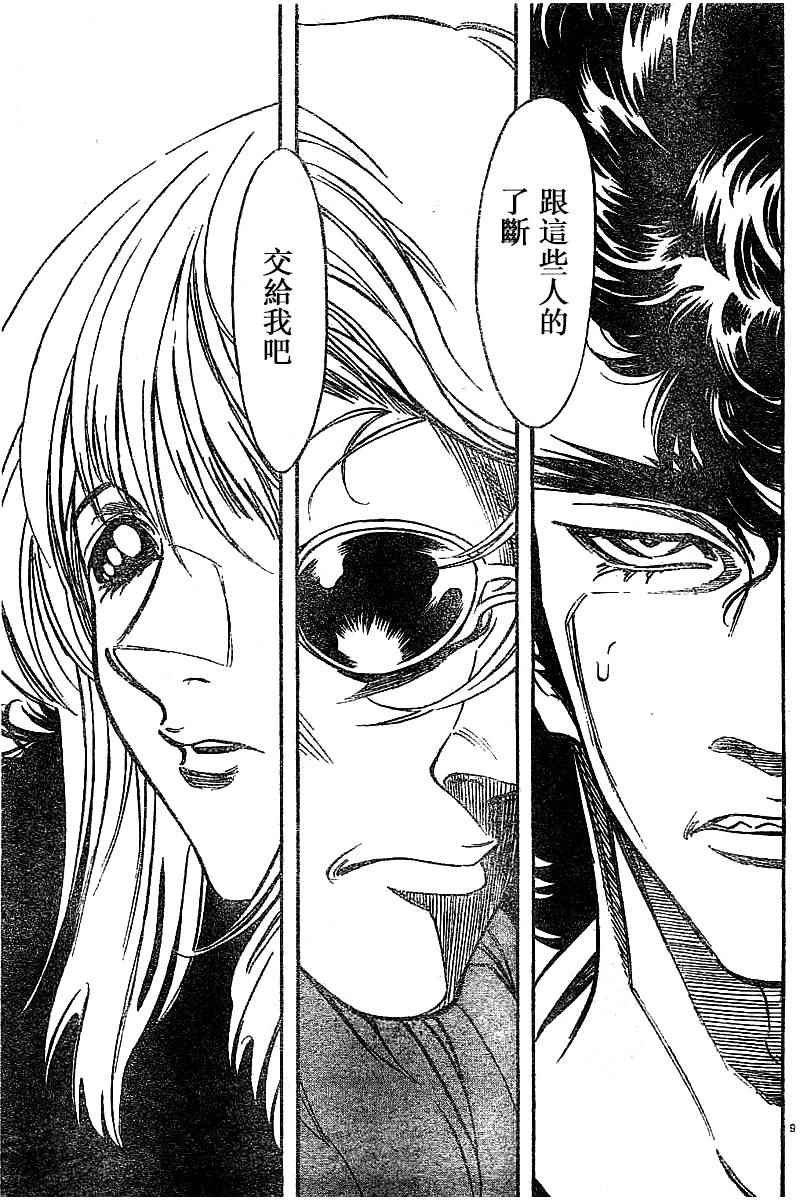 第94话