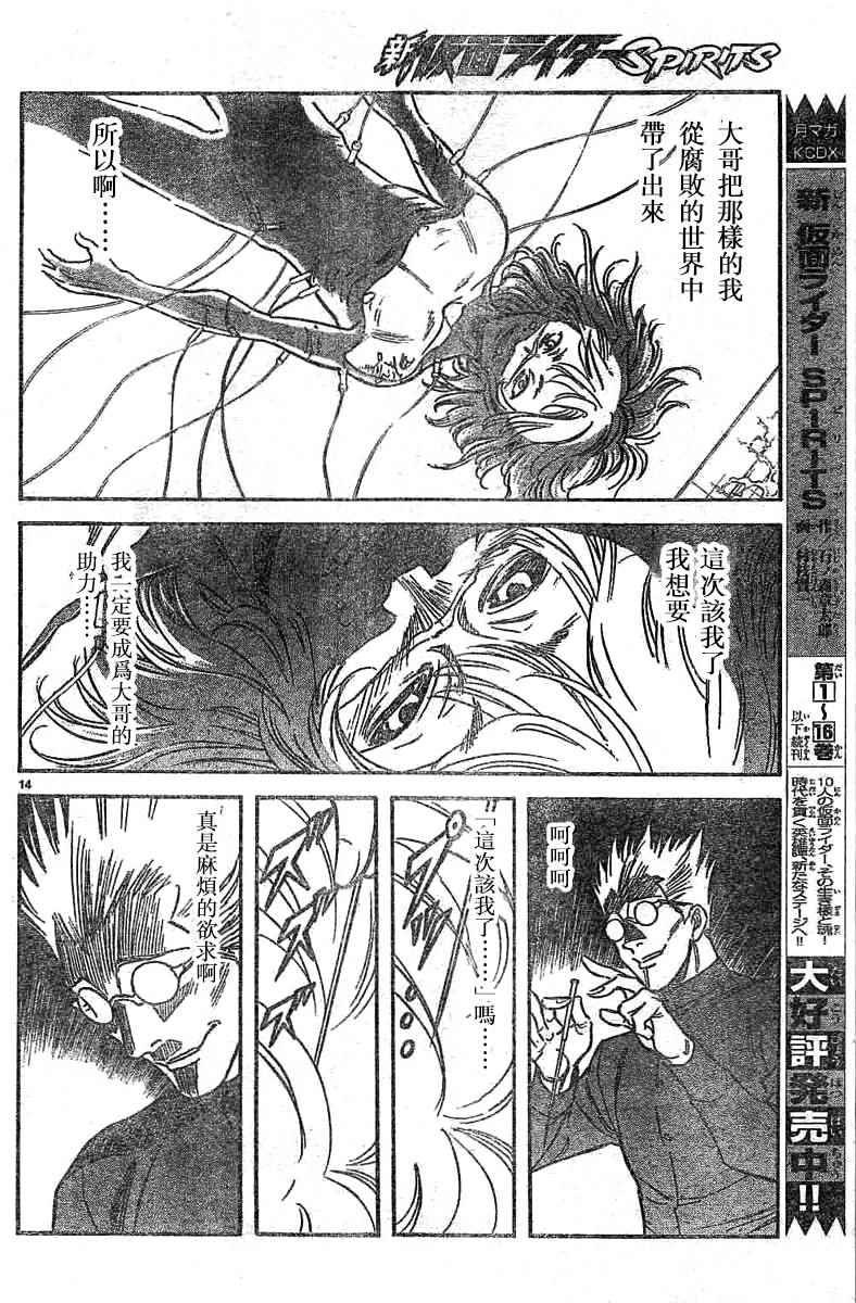 第94话