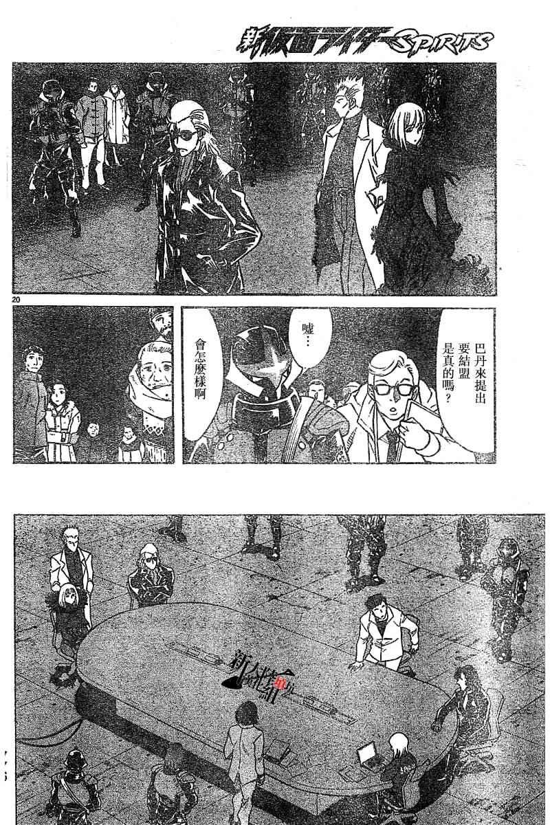 第94话