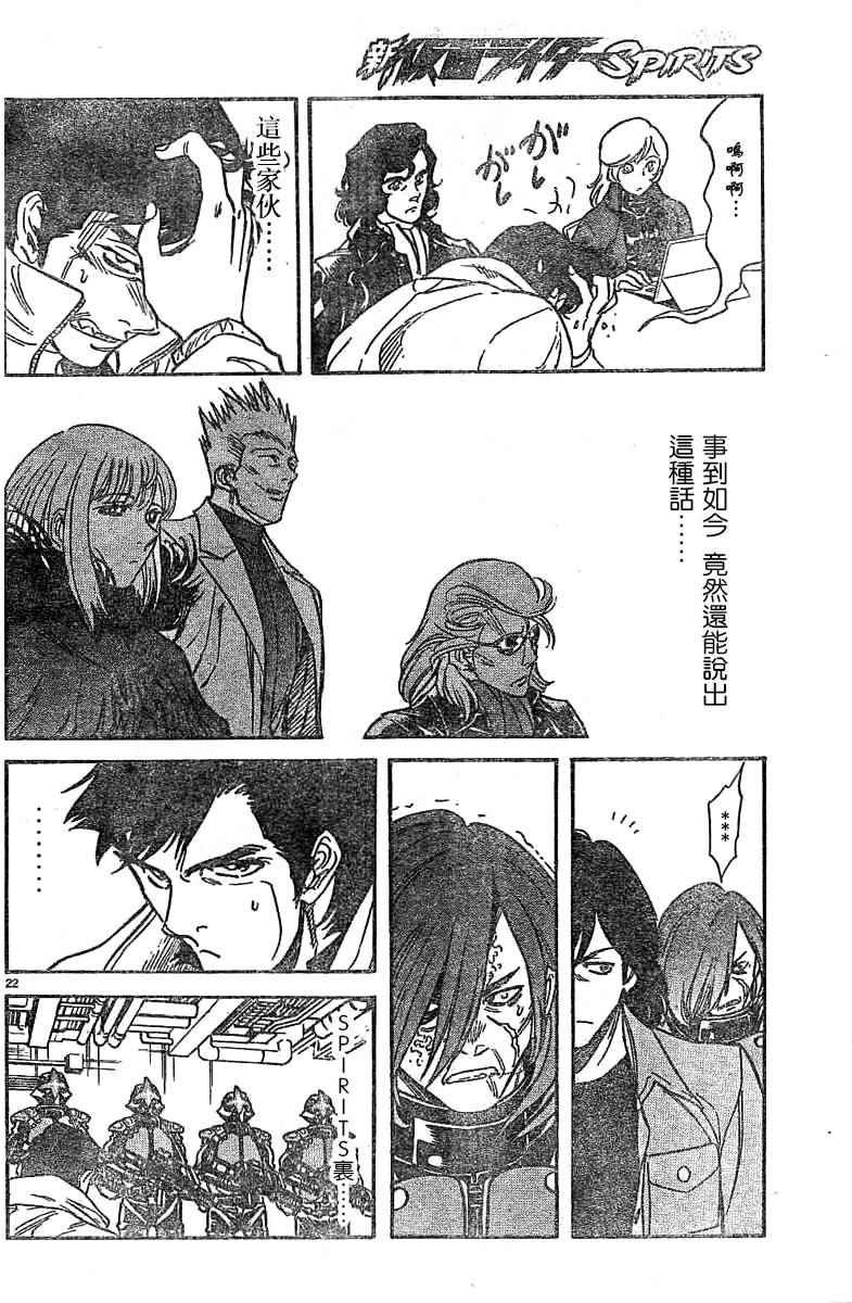 第94话