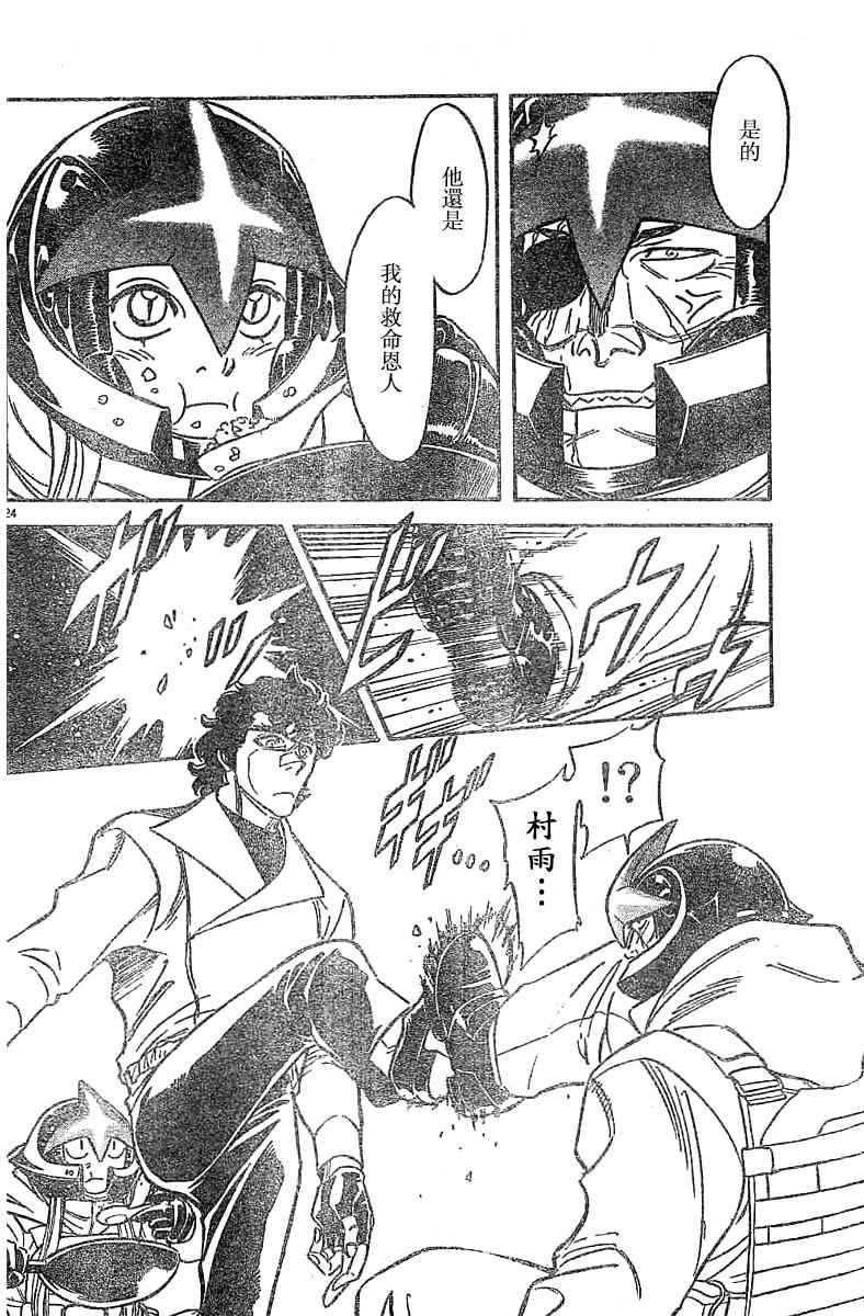 第94话
