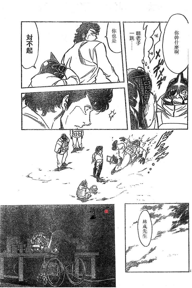 第94话