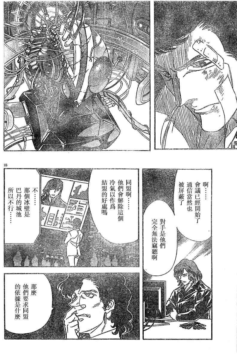 第94话