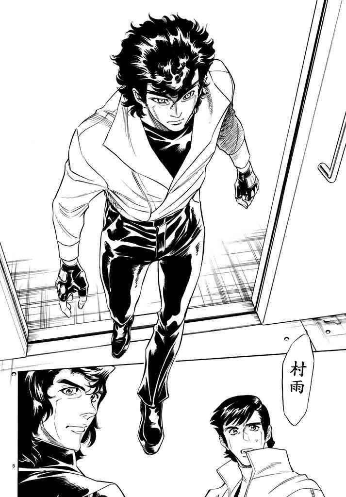 第95话