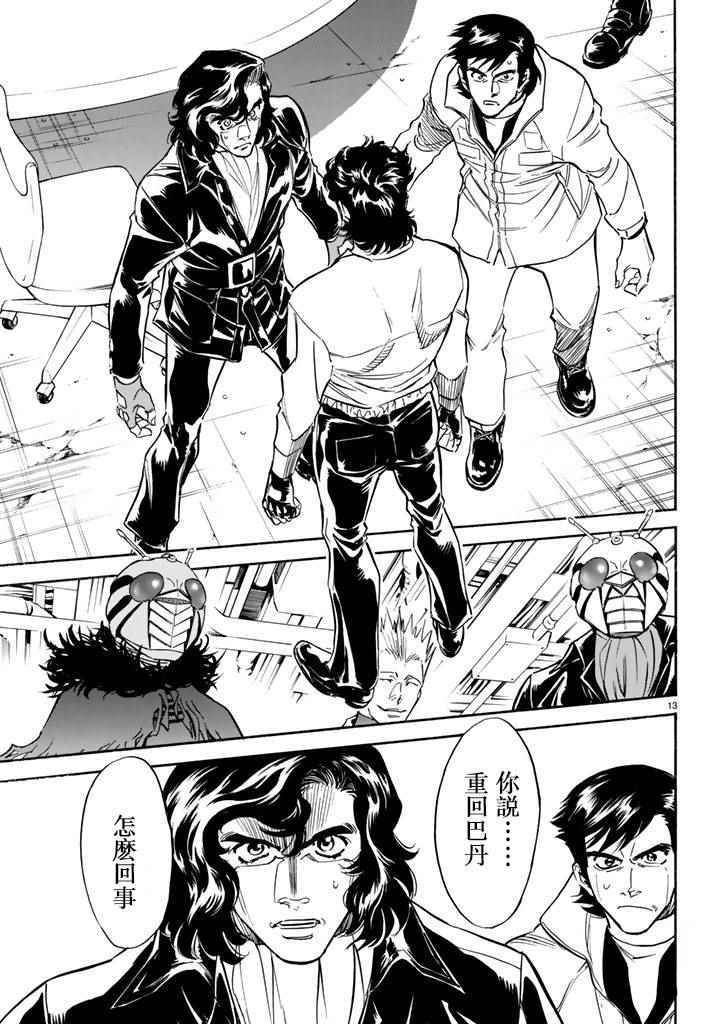 第95话