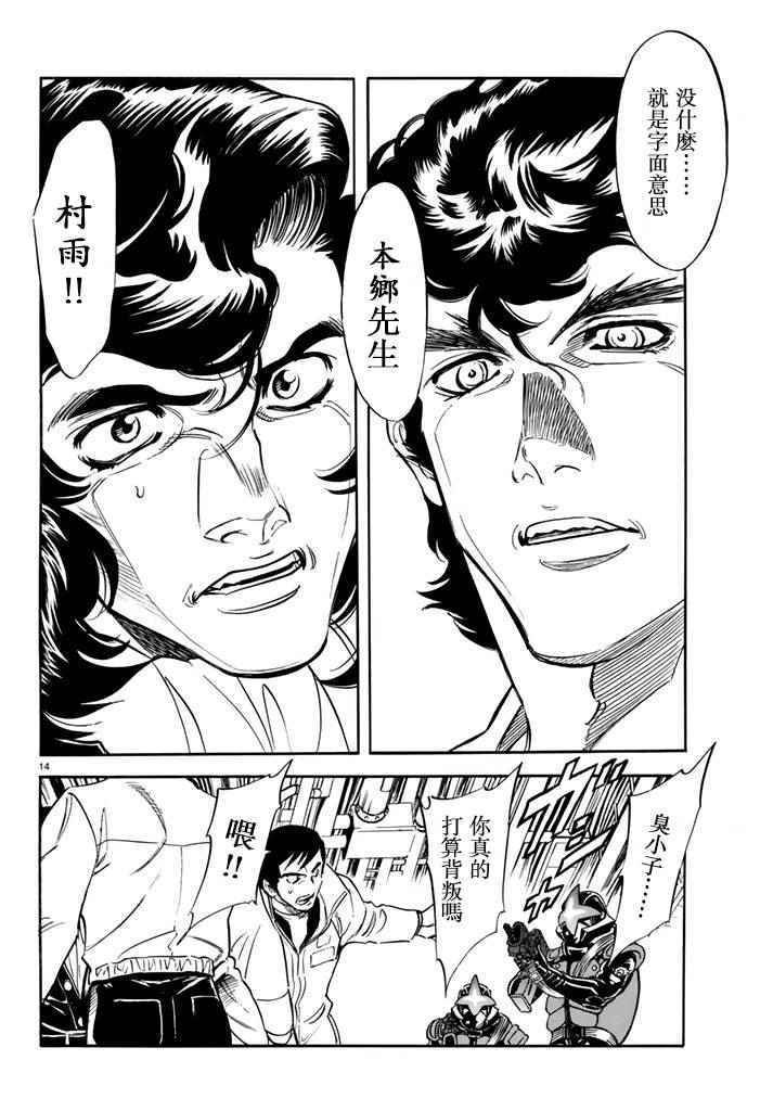 第95话