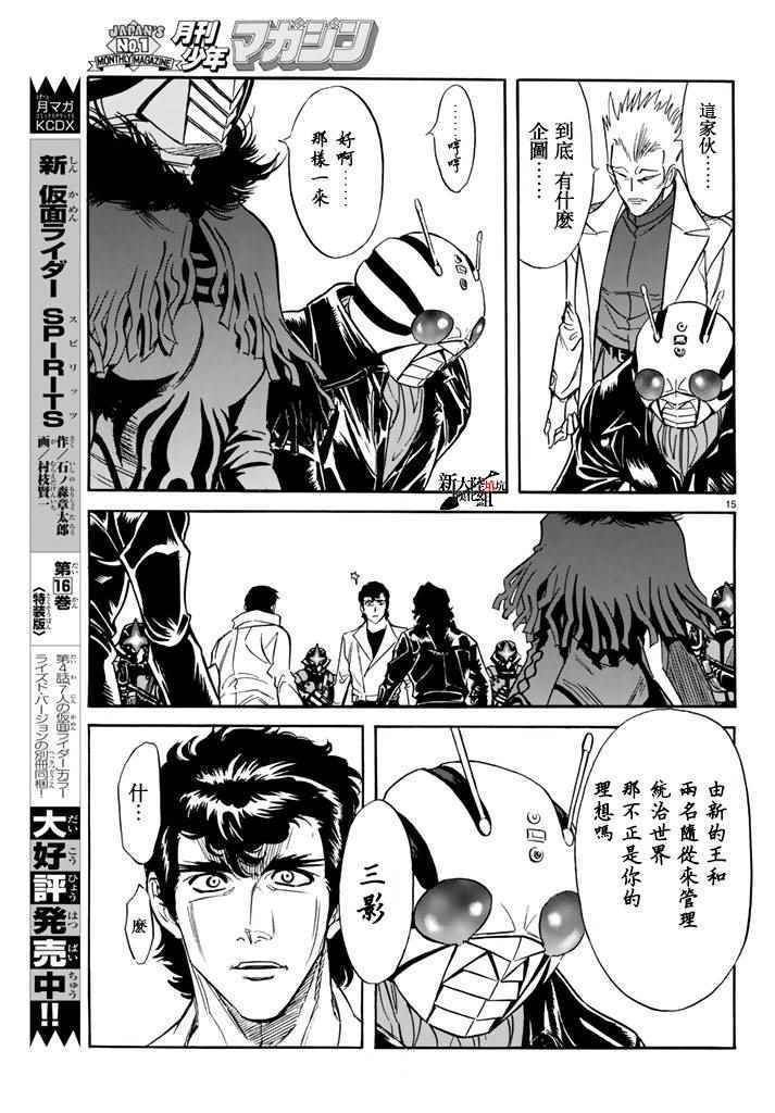 第95话