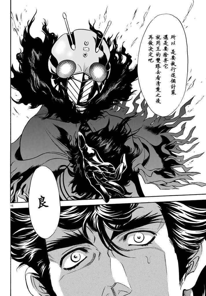 第95话