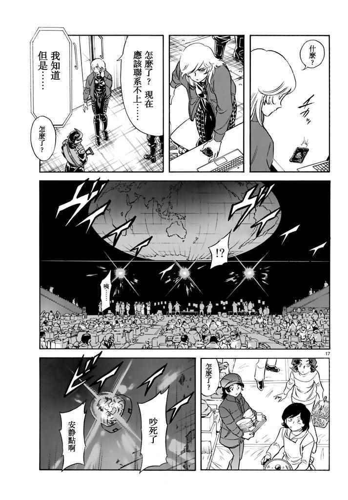 第95话