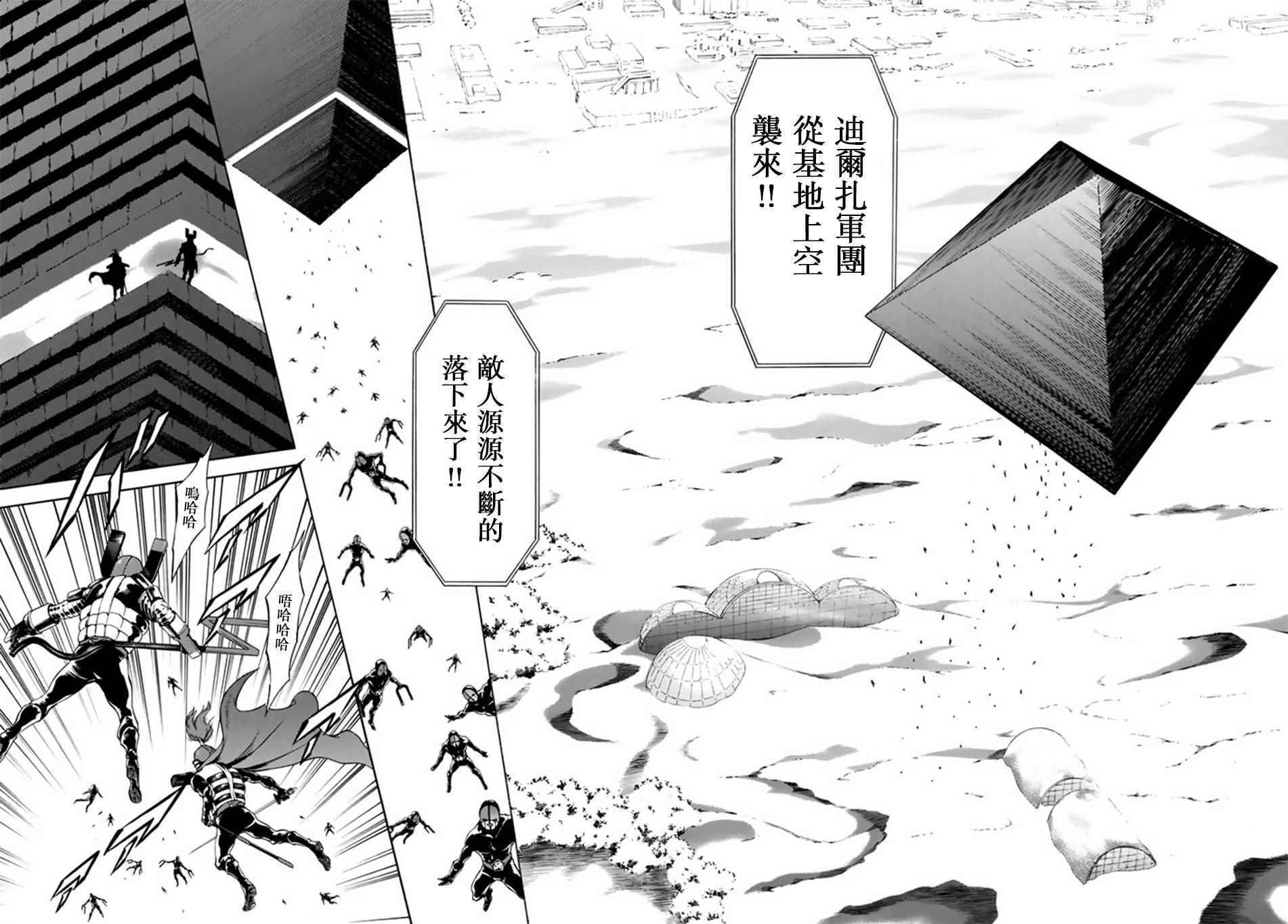 第95话
