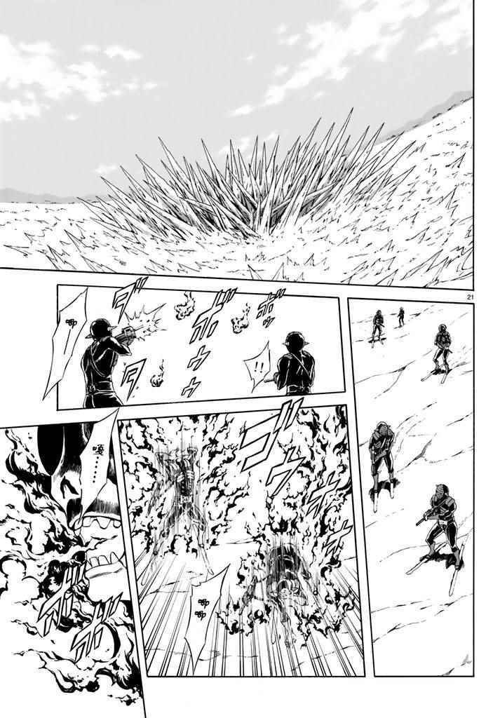 第95话