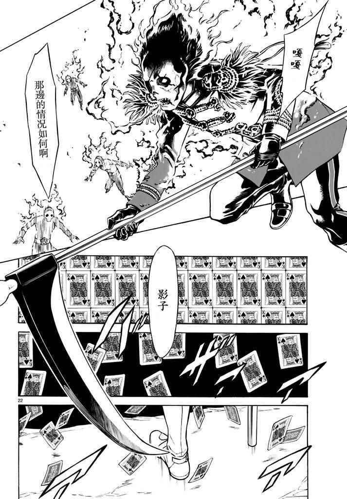 第95话