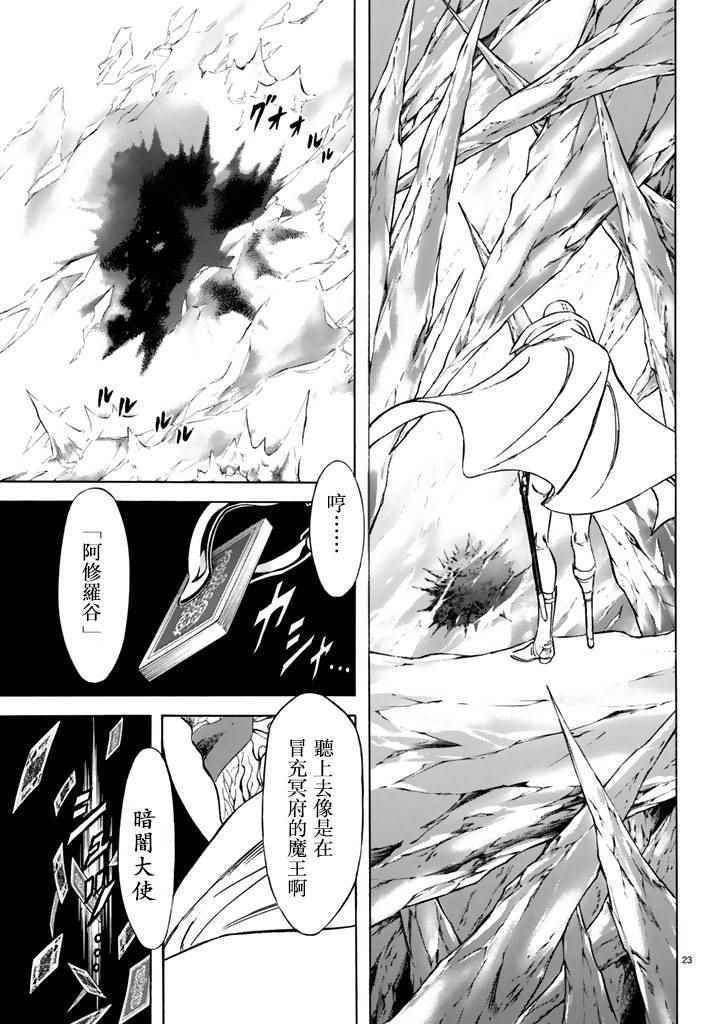 第95话