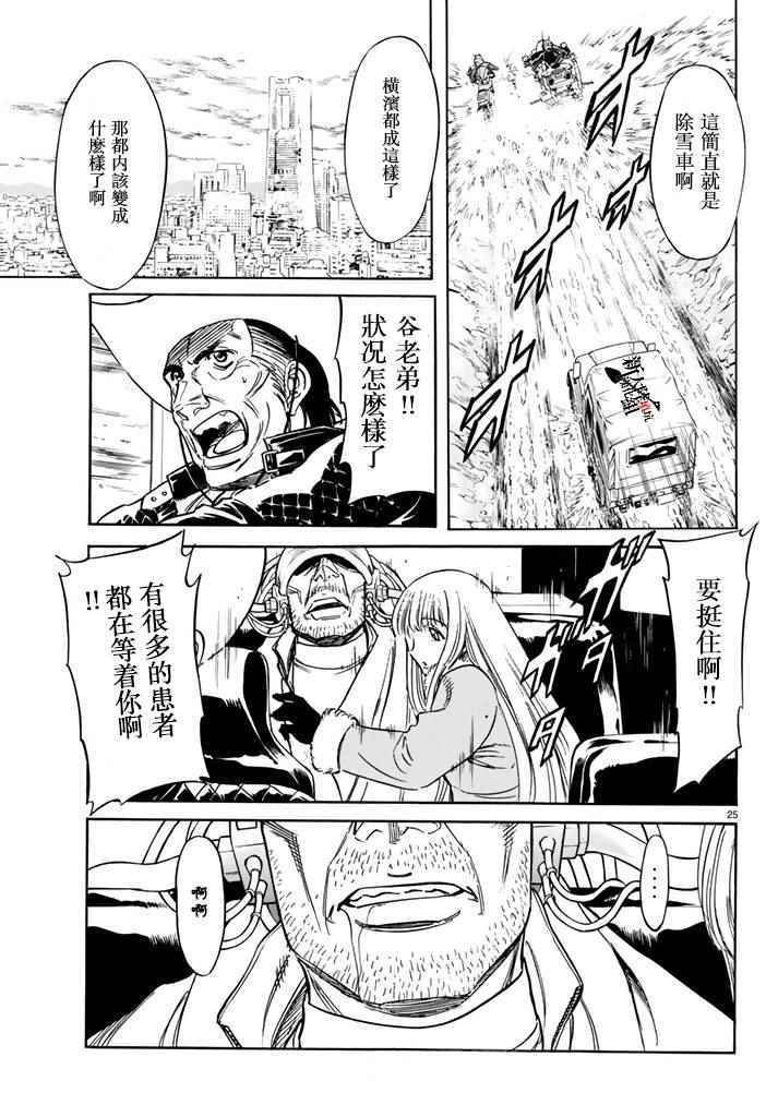第95话