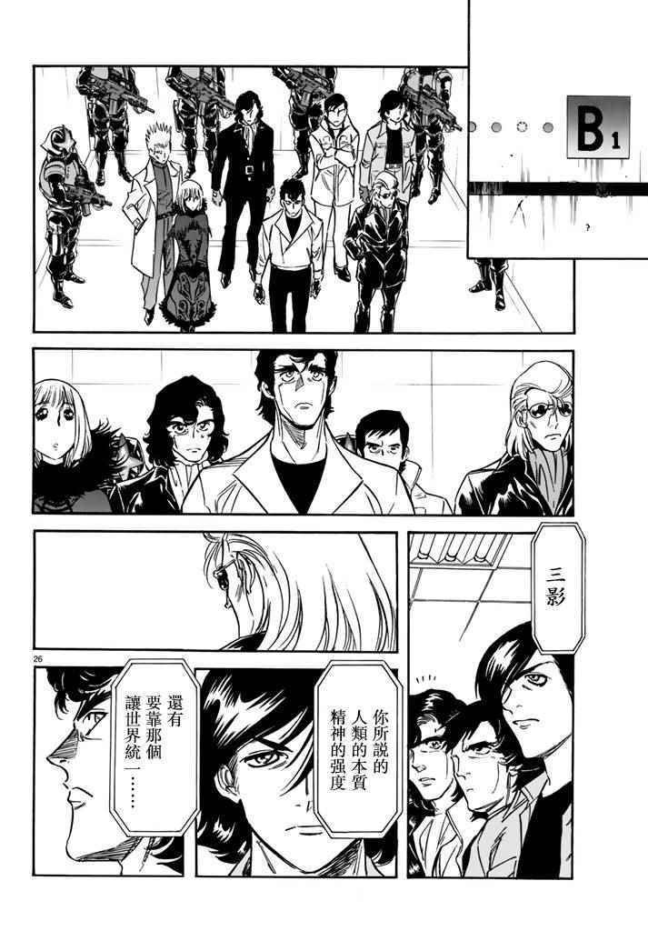 第95话