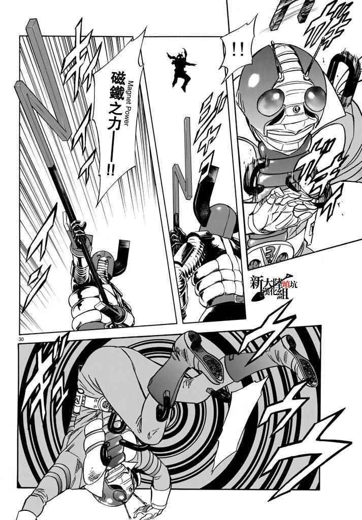 第95话