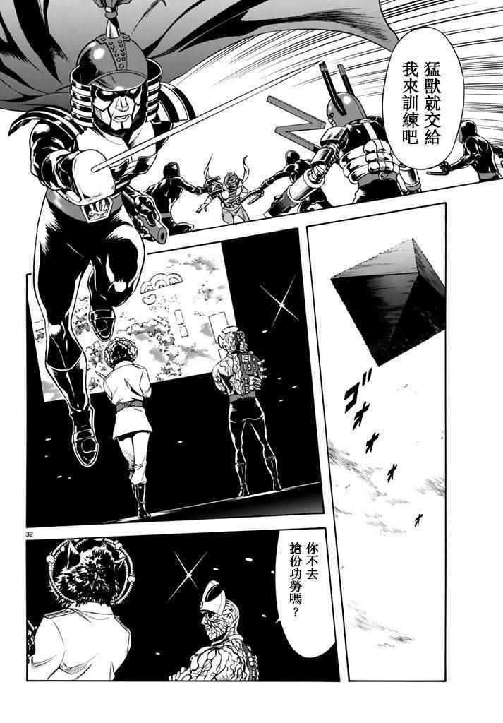 第95话