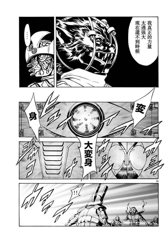 第95话